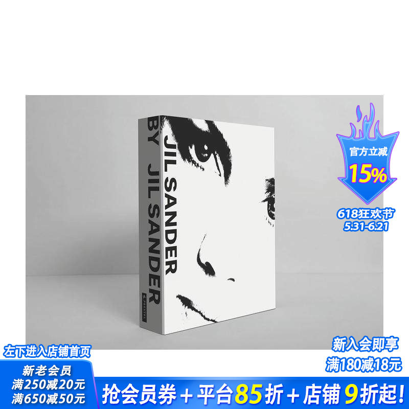 【预售】【限量收藏版】吉尔·桑德 附赠Jil Sander亲签版画 Irma Boom Jil Sander: Collector's Edition英文时尚设计正版进口书