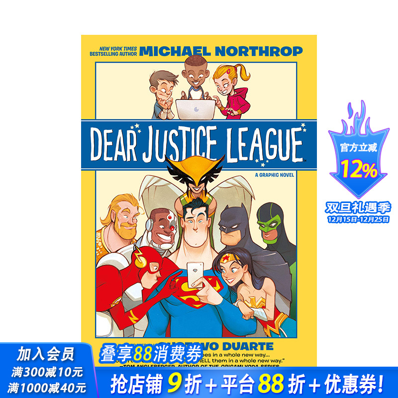 【现货】英文漫画 亲爱的正义联盟 Dear Justice League 正版原版进口图书 DC comic