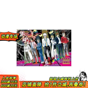 回来 进口书 正版 东立 现货 银魂 空知英秋 PHOENIX 3年Z班银八老师 台版 全 大崎知仁 中文繁体轻小说