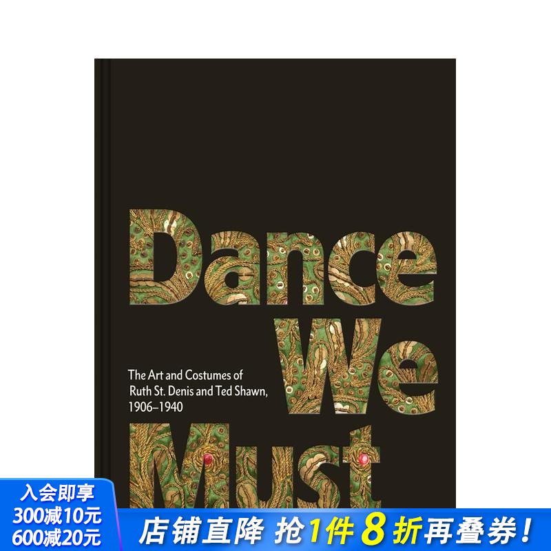 我们须跳舞：Ruth St.