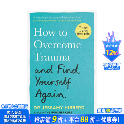 【预售】如何克服创伤并重新找到自己 How to Overcome Trauma and Find Yourself Again 原版英文心灵励志 正版进口书
