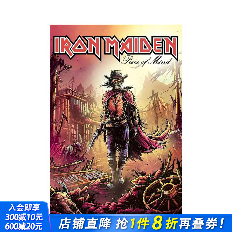 铁娘子乐队：思维碎片 Iron