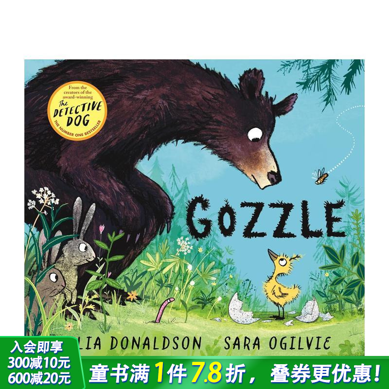 【英国儿童文学桂冠作家Juli