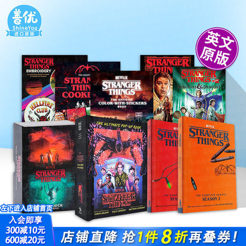 【现货】怪奇物语【附系列多册选拍】立体书/设定集/漫画/小说/剧本 Stranger Things 英文电影艾美奖Netflix热播剧 英文原版进口