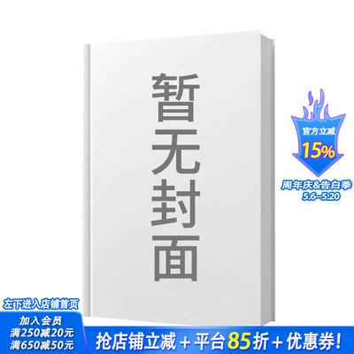 【预售】防弹少年团小指南 【The Little Guide to】Bulletproof: The Little Guide to BTS 原版英文音乐 正版进口书