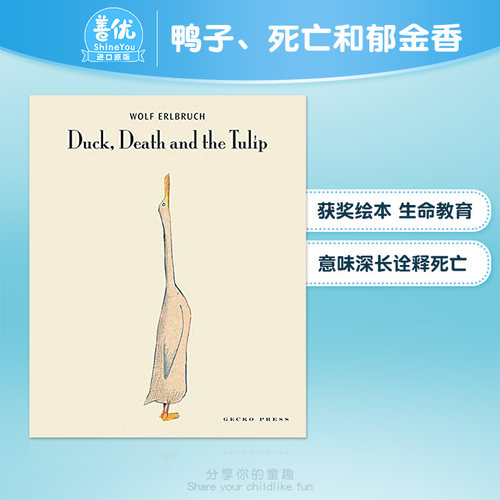 【预售】鸭子、死亡和郁金香Duck, Death and Tulip 精装英文英语启蒙绘本儿童艺术故事阅读绘本 3-4-5-6-8岁