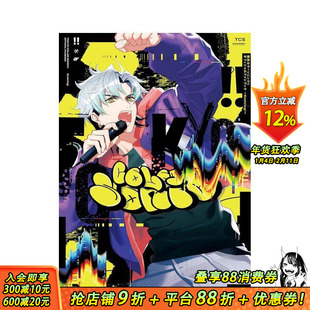 【预售】东京Color Sonic!!官方粉丝书~Evolving!~ 東京カラーソニック!! オフィシャルファンブック  日文二次元 日本正版进口书