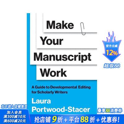 【预售】学术手稿打磨术：深度编辑四维指南 Make Your Manuscript Work 原版英文生活综合 正版进口书