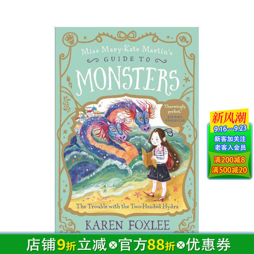 【玛丽&middot;凯特&middot;马丁小姐的怪物指