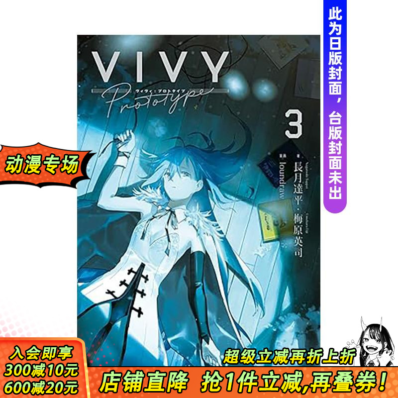 (预计26年2月出版)轻小说