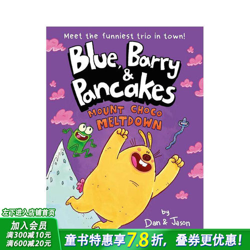 【现货】【布鲁、巴里和煎饼兄弟】3：巧克力熔岩山 【Blue， Barry & Pancakes】3 英文儿童漫画故事 英语拓展阅读进口书