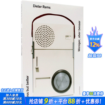【现货】Less but Better 少即是好 迪特·拉姆斯Dieter Rams 产