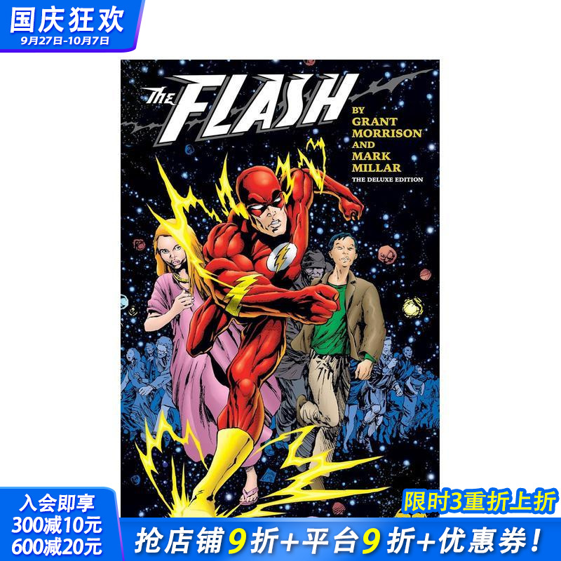 DC漫画 闪电侠（豪华版）by