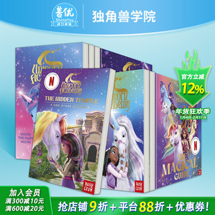 【现货多册选拍】独角兽学院系列：索非亚的邀请/月下仙境/魔法指南 章节故事书贴纸书等 Unicorn Academy英文儿童进口书Netflix