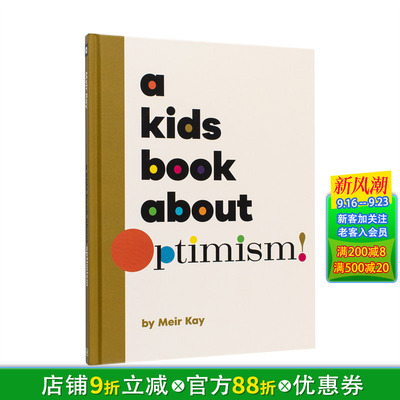 【现货】【给孩子的书】乐观主义 【A Kids Book About】Optimism 正念 主题探讨科普 原版精装英文青少年