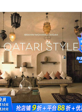【现货】Qatari Style Unexpected Interiors 阿拉伯卡塔尔风格室内设计