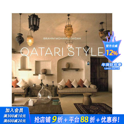【现货】Qatari Style Unexpected Interiors 阿拉伯卡塔尔风格室内设计