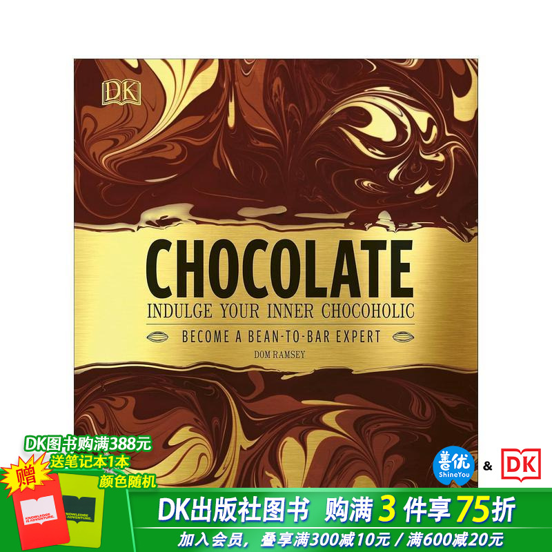让你身心满足的巧克力 Choc