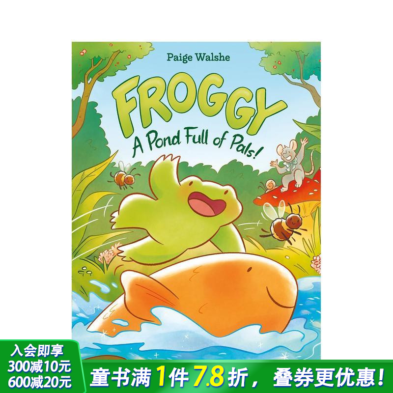 青蛙小克：池塘好友记 Frog