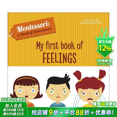【预售】【蒙台梭利成就世界】我的情绪初识书 【Montessori: A World of Achievements】 原版英文儿童语言/概念启蒙