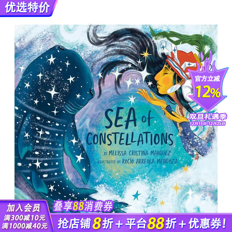 星座之海 Sea Of Con