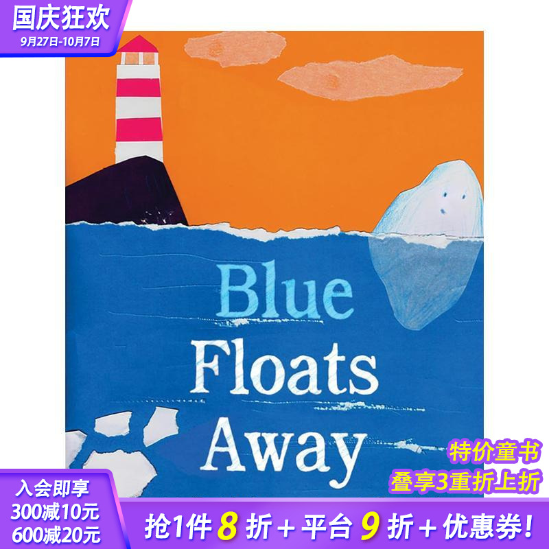 小蓝漂啊漂【Grant Sni