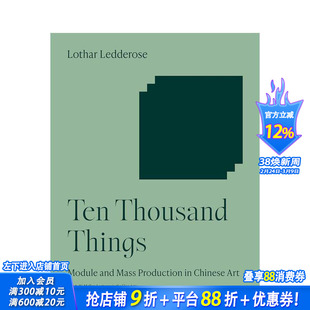 【预售】【梅隆艺术讲座丛书】万事通：中国艺术中的模块和大生产 Ten Thousand Things 原版英文艺术画册画集 正版进口书
