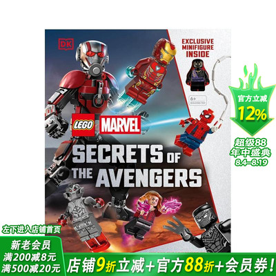 【预售】DK乐高漫威复仇者联盟的秘密 LEGO Marvel Secrets of the Avengers 英文儿童插画故事绘本 进口童书