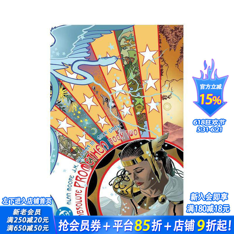 【预售】普洛米修斯 第二卷（2026版） Absolute Promethea Book Two (2026 Edition) 原版英文漫画书 正版进口书