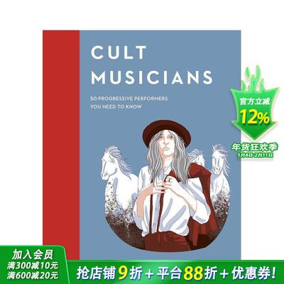 【现货】另类音乐人：你要知道的50位进步的表演者Cult Musicians 英文原版小众音乐家流行歌手介绍 12岁以上音乐启蒙