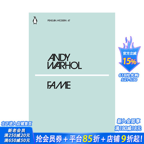 【现货】英文原版 名誉 Fame 英文传记 正版进口书籍 善优图书