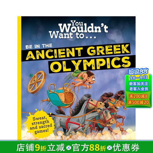 【预售】你不想参加古希腊奥运会吗？ You Wouldn't Want To Be In The Ancient Greek Olympics! 英文儿童插画故事绘本 进口童书