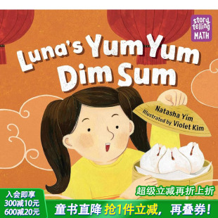 Dim 进口图书 露娜 英文儿童插画故事绘本 原版 Sum Yum Luna’s 点心 预售