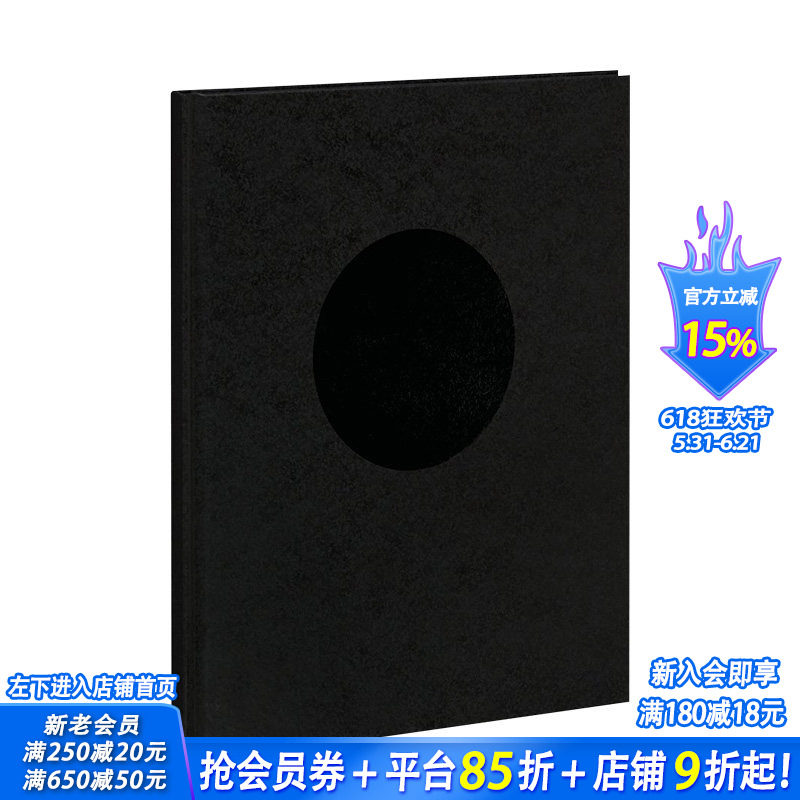 【预售】Terminus终点站 摄影师John Divola概念摄影作品集画册 英文原版进口图书 MACK出版