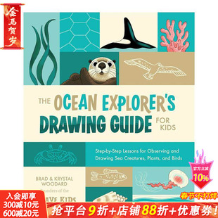 【预售】海洋探险家的儿童绘画指南 The Ocean Explorer's Drawing Guide For Kids 英文儿童插画科普绘本 进口童书