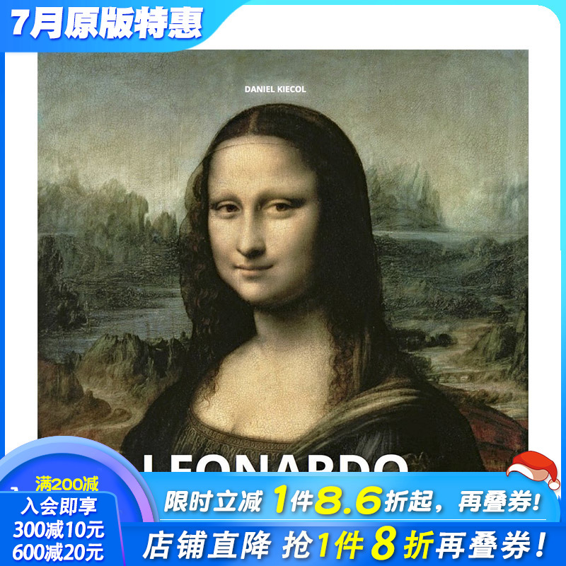 【预售】【艺术家专著】Leonardo da Vinci 达芬奇 意大利文艺复兴 佛罗伦萨画派