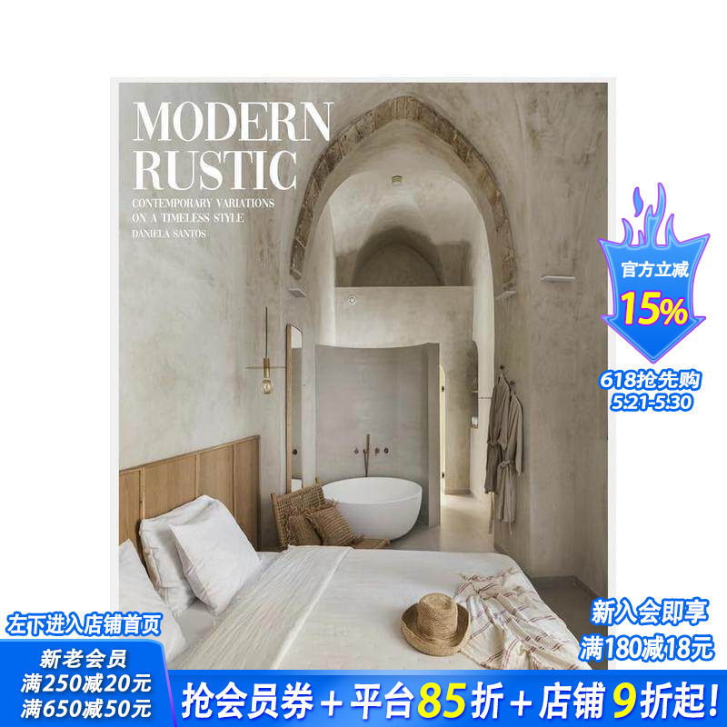 【现货】现代乡村风格:永恒风格的当代变奏 Modern Rustic:Contemporary Variations on a Timeless Style英文室内设计进口书