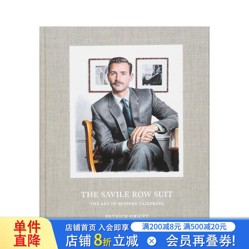 【现货】萨维尔街的西装 :量身定制的艺术 The Savile Row Suit : The Art of Bespoke Tailoring 原版英文时尚 正版进口书