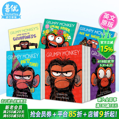 【现货】暴躁猴绘本10册(可选拍) Grumpy Monkey 儿童情绪管理 纸板书/精装/平装/儿童漫画 暴怒猴 脾气暴躁的猴子 英语英文进口书