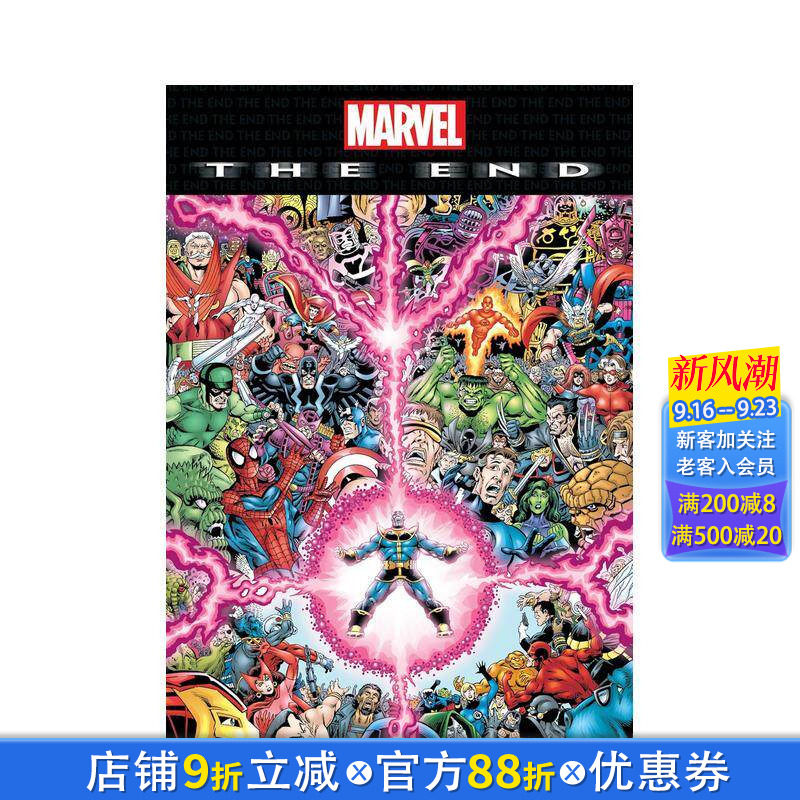 【现货】漫威漫画 漫威经典大事件灭霸终局合集 Marvel: The End Omnibus Jim Starlin Cover 精装 英文漫画 正版进口书