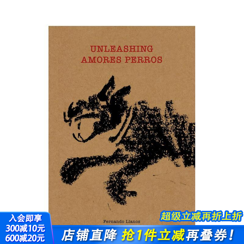 释放-爱情是狗娘 Unleas