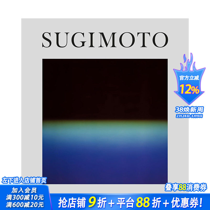 【现货】英文原版 杉本博司：时光机 Hiroshi Sugimoto: Time Machine 英文摄影集 进口原版书籍 善优图书#