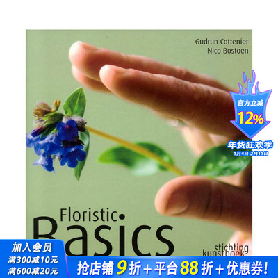 【预售】花艺基础 Floristic Basics 原版英文生活综合 正版进口书