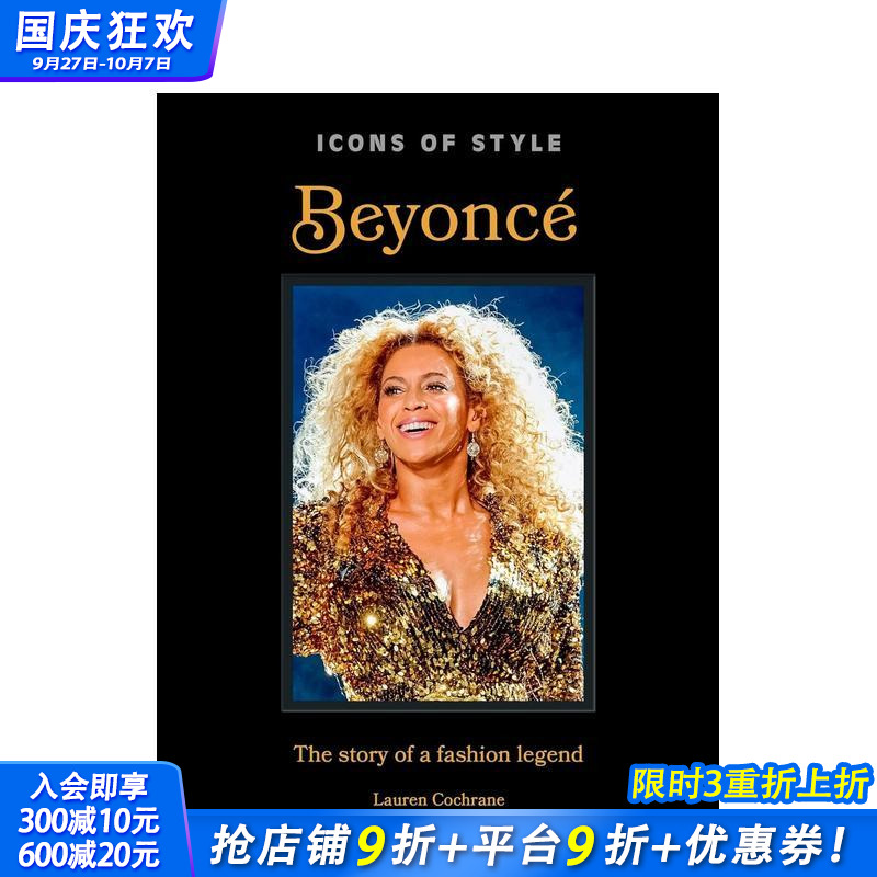 偶像风尚：碧昂斯 【Icons