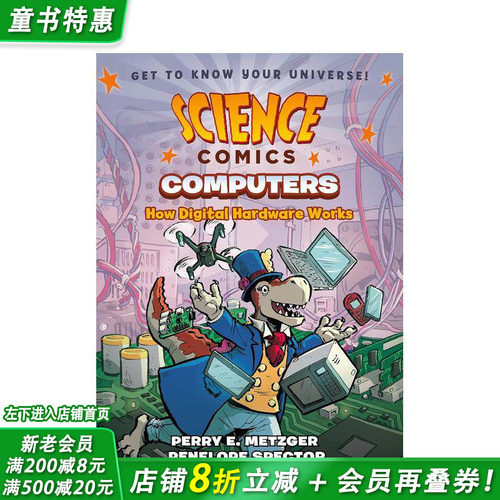 （预计10月出版）计算机：数字