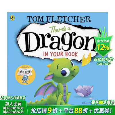 【现货】你的书中有一条龙(你的书中有谁?)There's a Dragon in Your Book(Who's in Your Book?)英文儿童趣味英语早教绘本进口书