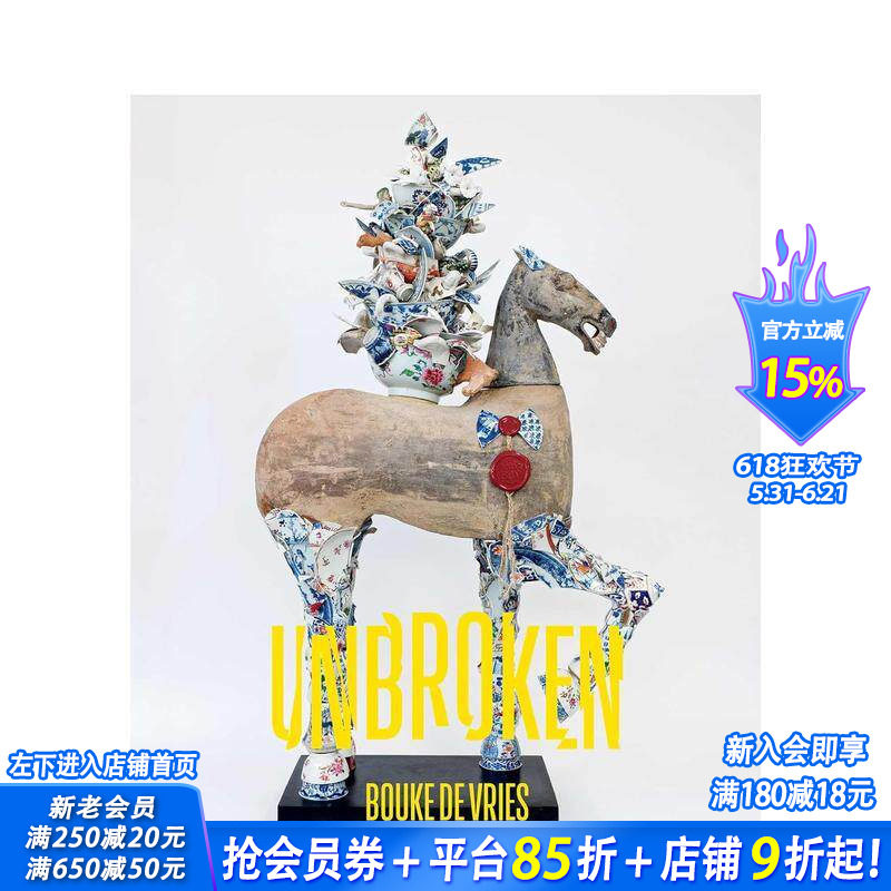 【预售】布克·德·弗里斯：未破碎 Bouke de Vries:Unbroken 原版英文艺术画册画集 正版进口书