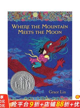 【预售】山与月亮交汇的地方 纽约时报畅销书 Where the Mountain Meets the Moon 英文儿童章节桥梁故事 英语拓展阅读进口书