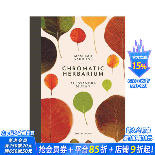 彩色植物标本室 Chromat
