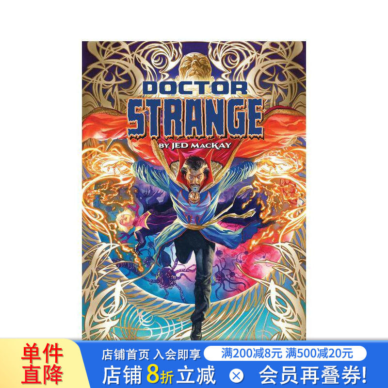 【预售】漫威漫画 奇异博士合集 by杰德?麦凯 Doctor Strange By Jed Mackay Omnibus 原版英文漫画Marvel 正版进口书